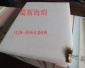 厂家供应白色三聚氰胺泡棉/白色高阻燃软包海绵/厂房吊顶吸音海绵